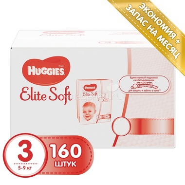 Подгузники Huggies Elite Soft Box 5-9 кг (160 шт) Размер 3 0
