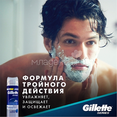 Гель для бритья Gillette Series 200 мл Pure Sensitive для чувствительной кожи 1
