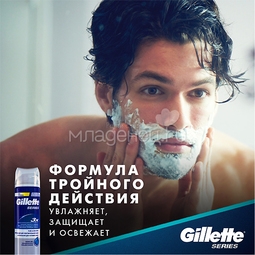 Гель для бритья Gillette Series 200 мл Pure Sensitive для чувствительной кожи