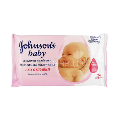 Салфетки влажные Johnson's baby Для самых маленьких с рождения (без отдушки) 24 шт 0