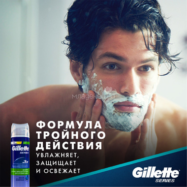 Гель для бритья Gillette Series 200 мл Sensitive Skin для чувствительной кожи 4