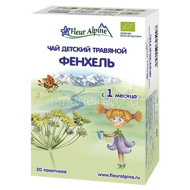 Чай детский Fleur Alpine Organic 30 гр (20 пакетиков) Фенхель (с 1 мес) 0