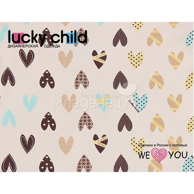 Комплект пеленок Lucky Child Сердечки (3 шт) 0