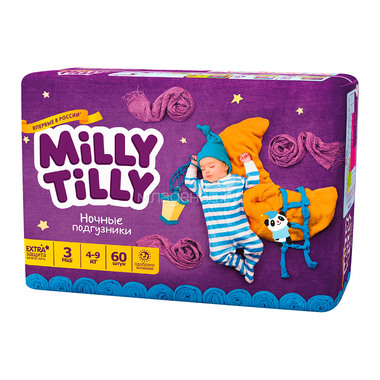Подгузники Milly Tilly ночные Midi 4-9 кг (60 шт) Размер 3 0