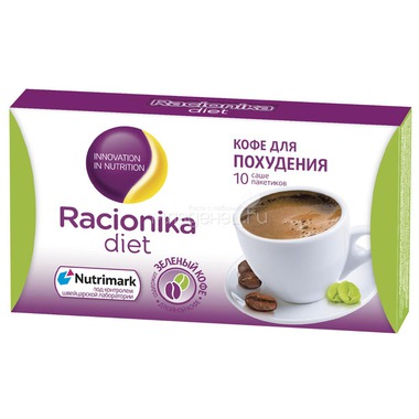 Кофе Racionika для похудения 10 саше пакетиков 0