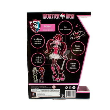 Базовые куклы Monster High серии Классика Draculaura 2
