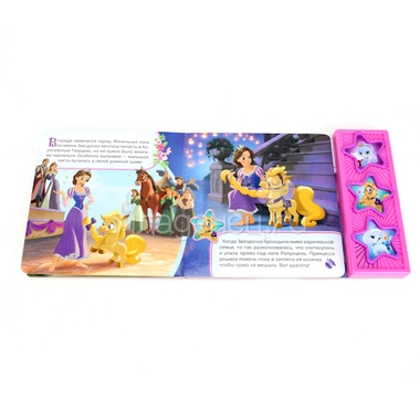Книга Умка с 3 звуковыми кнопками Disney Королевские питомцы Пушистые истории 1