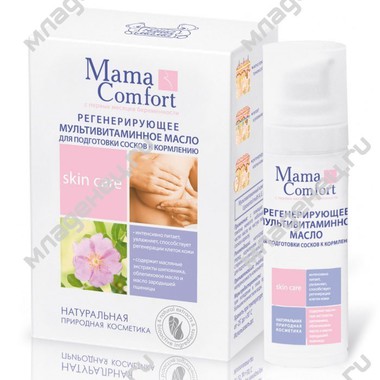 Масло для сосков Mama Comfort регенерирующее и мультивитаминное (30 мл) 0