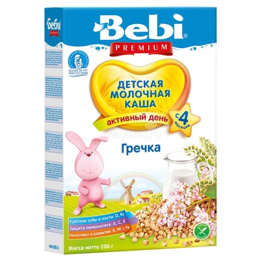 Каша Bebi Premium молочная 200 гр Гречневая (с 4 мес) 0