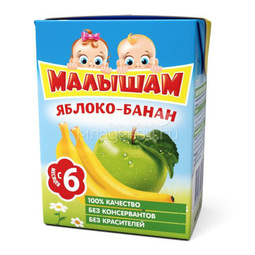 Нектар Малышам 200 мл (тетрапак) Яблочно-банановый с мякотью (с 6 мес)