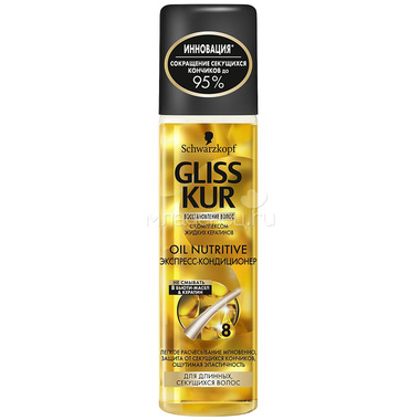 Экспресс-кондиционер для волос Gliss Kur против сечения 200 мл 0