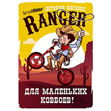 Беговел Small Rider Ranger Красный 5
