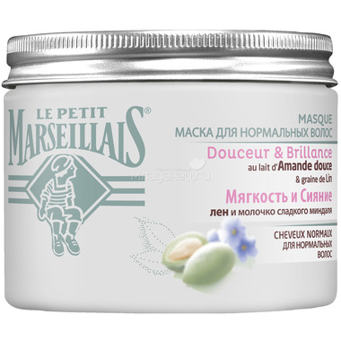 Маска для волос Le Petit Marseillais 300мл Лён и Молочко сладкого миндаля (для нормальных волос) 1