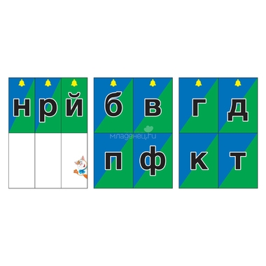 Плакат раскладной Учитель Русский язык, буквы 2
