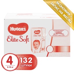 Подгузники Huggies Elite Soft Box 8-14 кг (132 шт) Размер 4