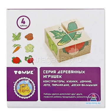 Кубики Томик Овощи (4 кубика) 2