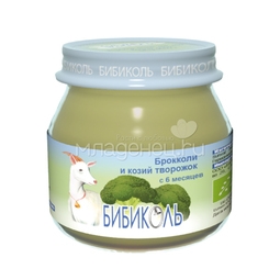Пюре Бибиколь органическое овоще-молочное 80 гр Броколли и козий творожок
