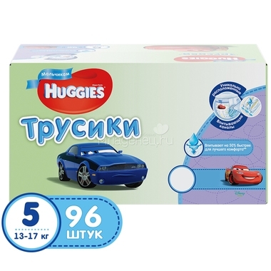Трусики Huggies для мальчиков 13-17 кг (96 шт) Размер 5 0