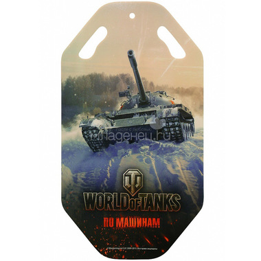 Ледянка 1toy World of Tanks 92 см 0