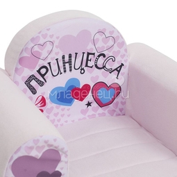 Кресло бескаркасное PAREMO серия Инста-малыш Принцесса, цвет Мия