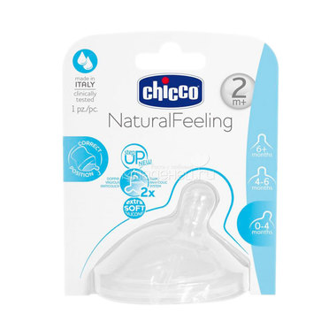 Соска Chicco Natural Feeling средний поток (с 2 мес) 0