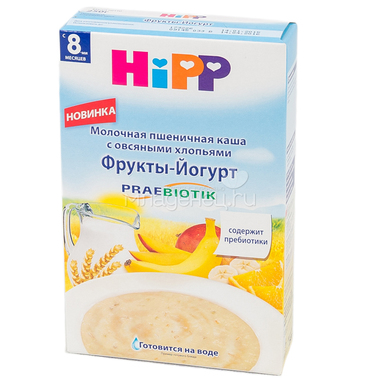 Каша Hipp молочная 250 гр Пшеничная каша с овсяными хлопьями фрукты-йогурт и пребиотиками (с 6 мес) 0