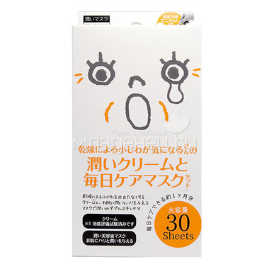 Курс масок для лица Japan Gals (30 шт) против морщин 0