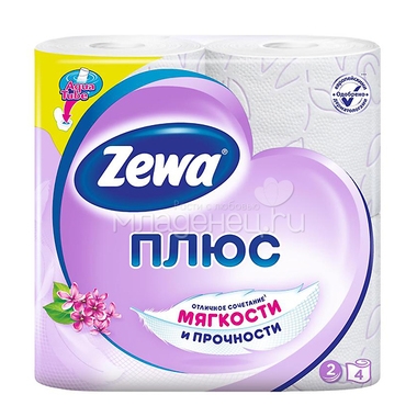 Туалетная бумага Zewa ПЛЮС Сирень 2-слойная 4 шт 0