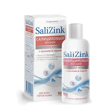 Салициловый лосьон Salizink с цинком и серой Для всех типов кожи спиртовой 100 мл 0