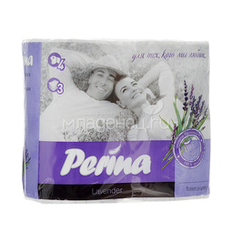 Туалетная бумага Perina Lavender (3 слоя) 4 шт