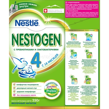 Детское молочко Nestle Nestogen 350 гр №4 (с 18 мес) 6