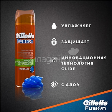 Гель для бритья Gillette Fusion 200 мл Sensitive Skin для чувствительной кожи 2