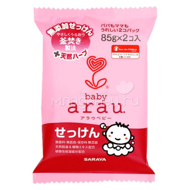 Мыло Arau Baby для малыша 85 г  х 2 шт (в единой мягкой упаковке) 0