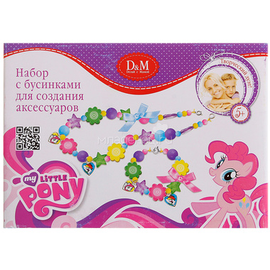 Набор D&M Для создания аксеcсуаров Яркая радуга My Little Pony с бусинками 0