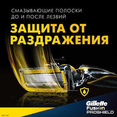 Сменные кассеты для бритья Gillette Fusion ProShield 4 шт 18