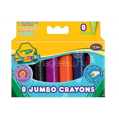 Карандаши восковые Crayola 8 мелков для самых маленьких 0