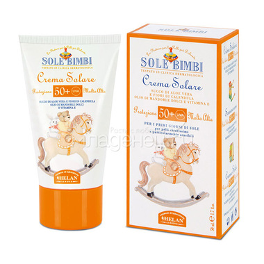 Солнцезащитный крем Helan SPF 50+ Sole Bimbi, 50 мл 0