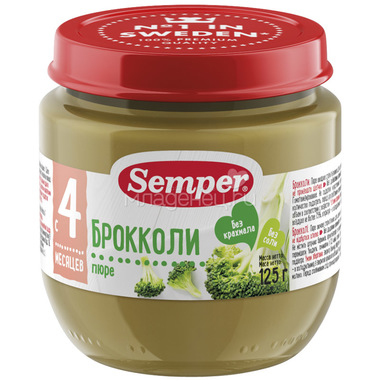 Пюре Semper овощное 125 гр Брокколи (с 4 мес) 0