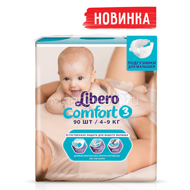 Подгузники Libero Comfort Size 3 (4-9кг) 90 шт. 0