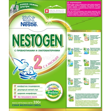 Молочная смесь Nestle Nestogen 350 гр №2 (с 6 мес) 6