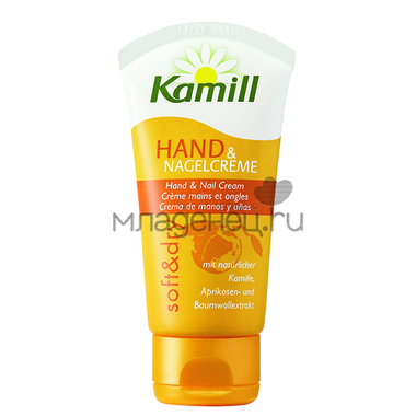 Крем для рук и ногтей Kamill Soft & dry 75 мл 0