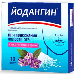 Порошок ЙодАнгин для полоскания полости рта с эвкалиптом и шалфеем № 10