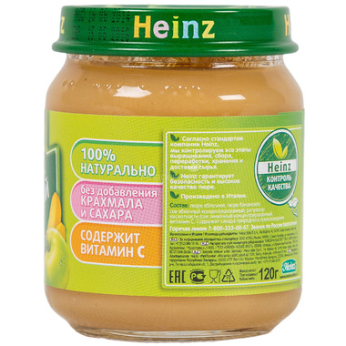 Пюре Heinz фруктовое 120 гр Яблоко-банановый салатик (с 6 мес) 1