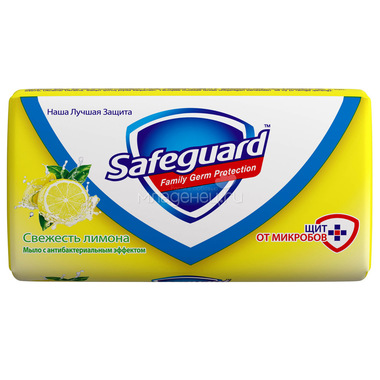 Мыло Safeguard антибактериальное 90 гр Свежесть лимона 0