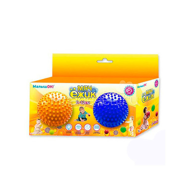 Набор мячей ежиков МалышОК 12 см (в подарочной упаковке) оранжевый + синий 0