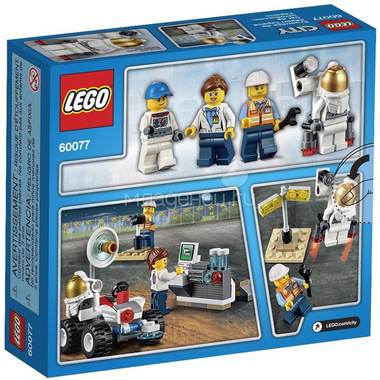 Конструктор LEGO City 60077 Набор Космос 1
