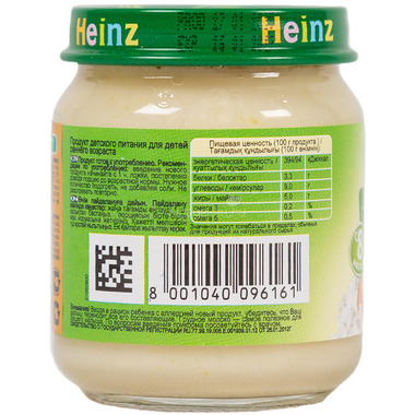 Пюре Heinz рыбное с овощами 120 гр Хек с картофелем (с 8 мес) 2