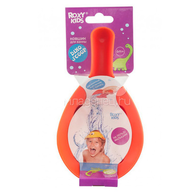 Ковшик для мытья головы Roxy-kids Dino Scoop оранжевый 0