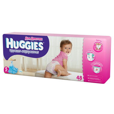 Набор Huggies для девочек Великолепный трусики-подгузники Размер 4-5 1