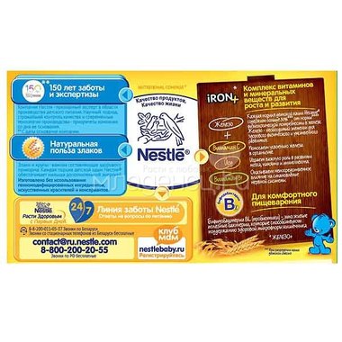 Каша Nestle молочная 250 гр Рисовая (1 ступень) 2